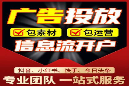 百度信息流广告投放技巧：实战案例分析