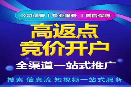 百度推广计费模式全解析及某品牌广告案例